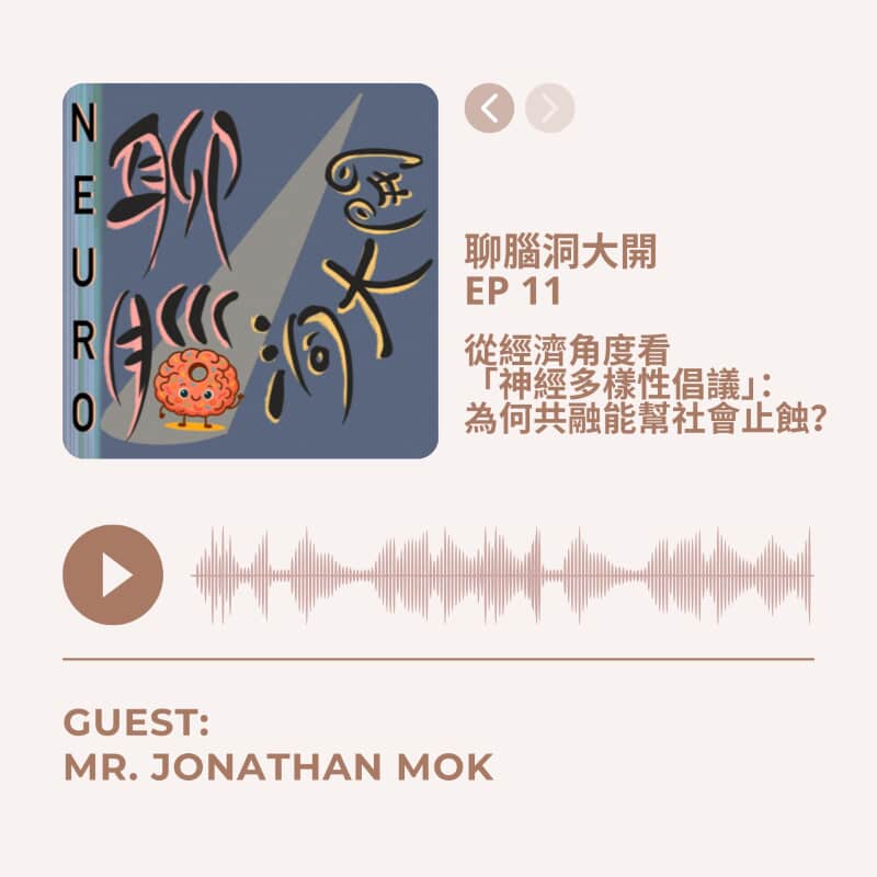 Cantonese Podcast